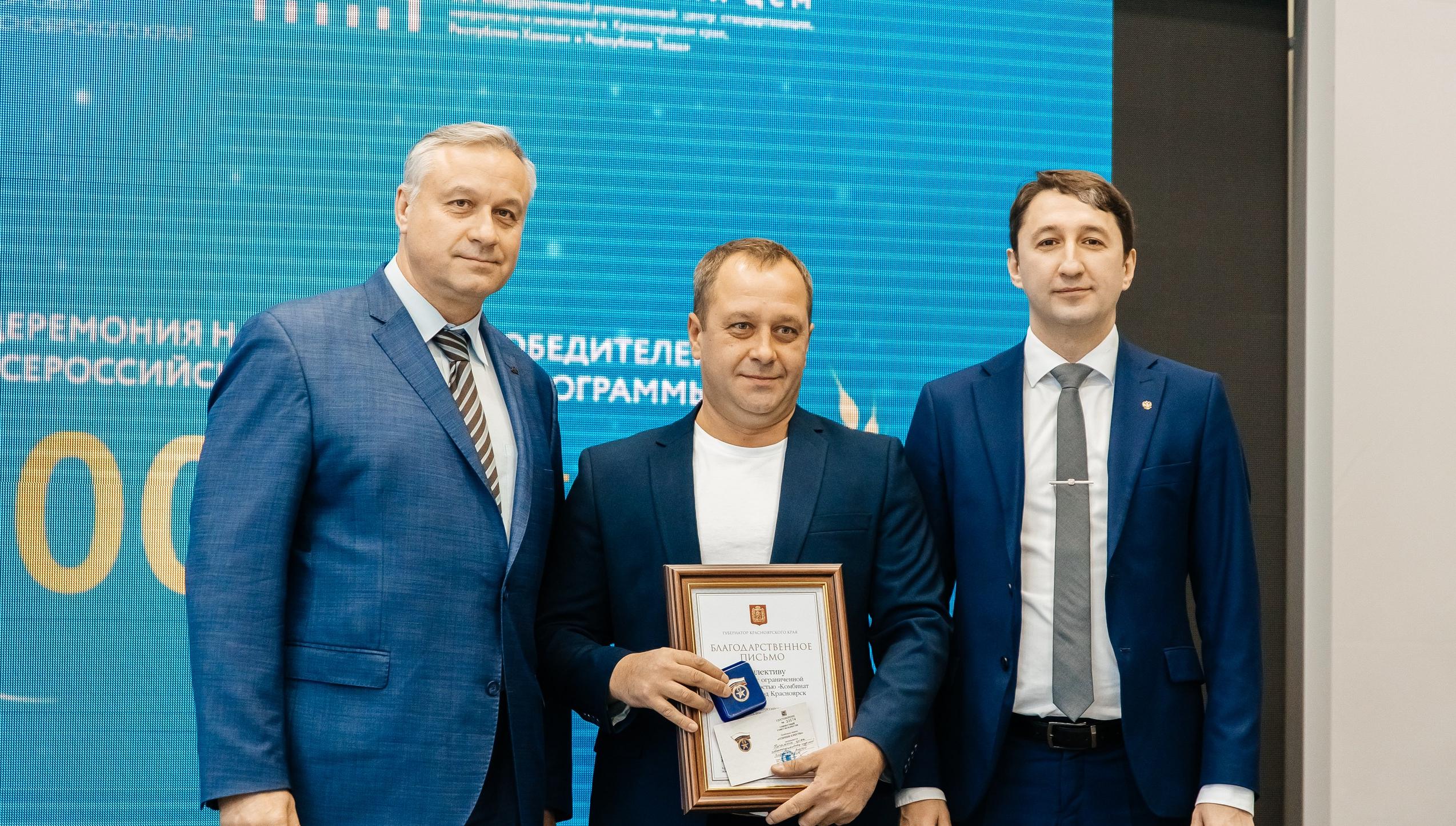 Сайдинг «Берген» и кровельная черепица «Волнаколор» вошли в топ-100 лучших товаров России
