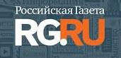 «Российская газета»