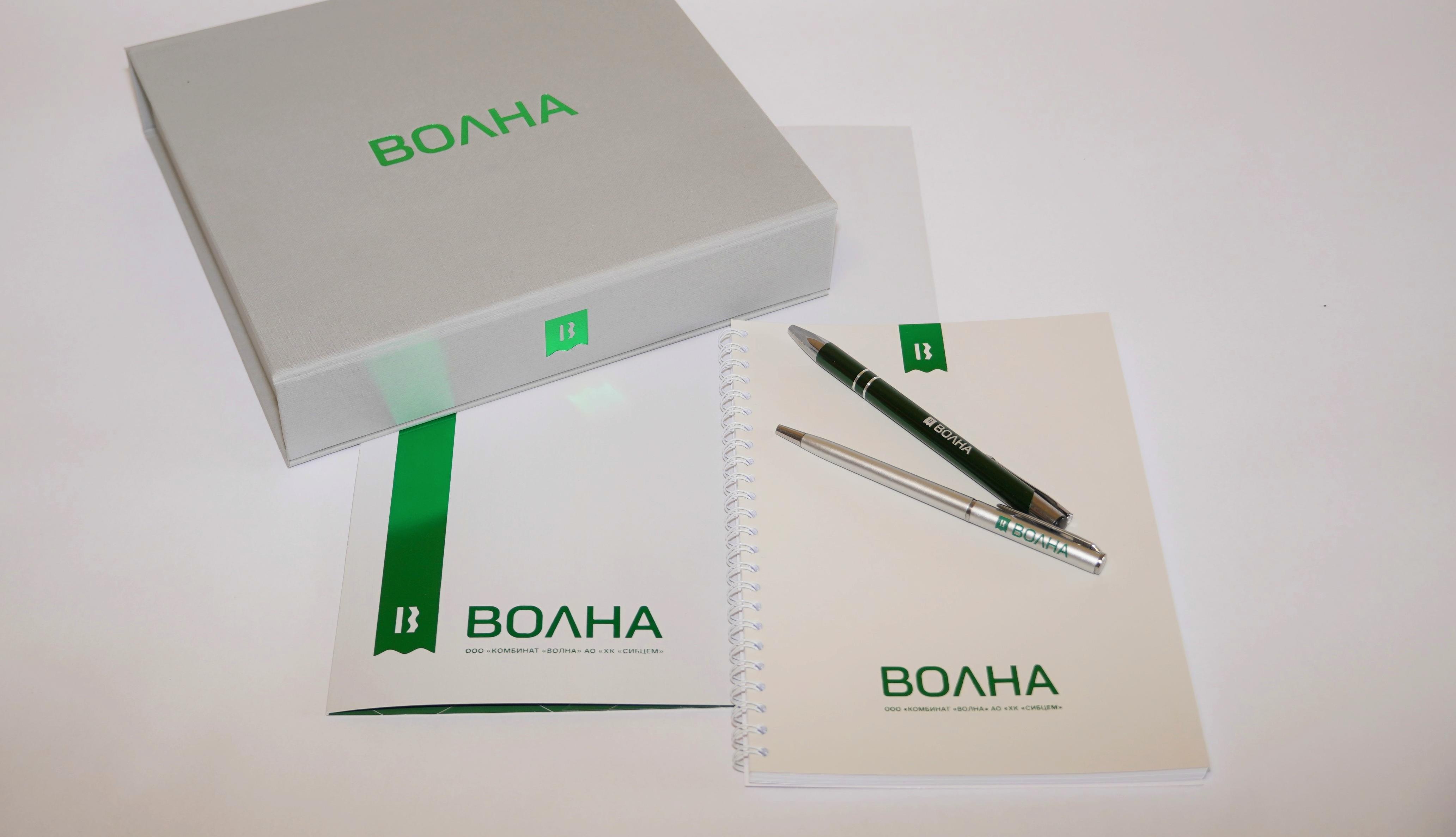 Комбинат «Волна» обновил товарный знак