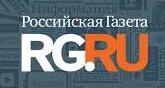 «Российская газета»