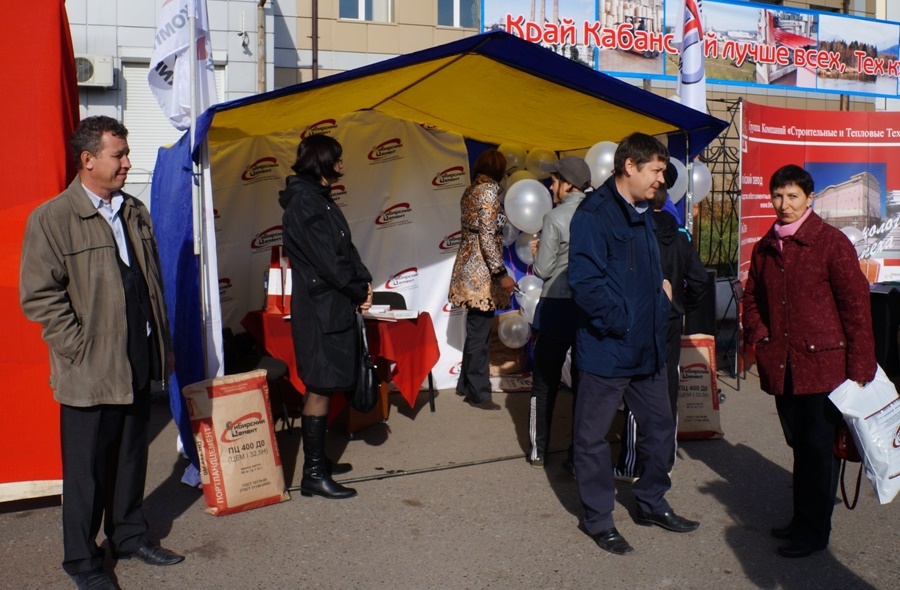 Тимлюйский цементный завод представил продукцию на выставке &laquo;Социально-экономическое развитие Кабанского района&raquo;