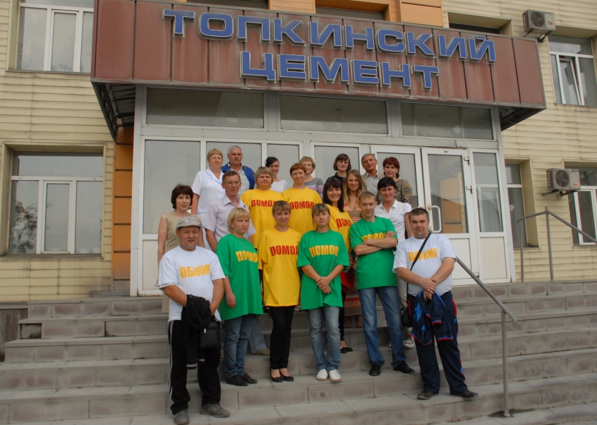 На Топкинском цементном заводе состоялся конкурс профессионального мастерства