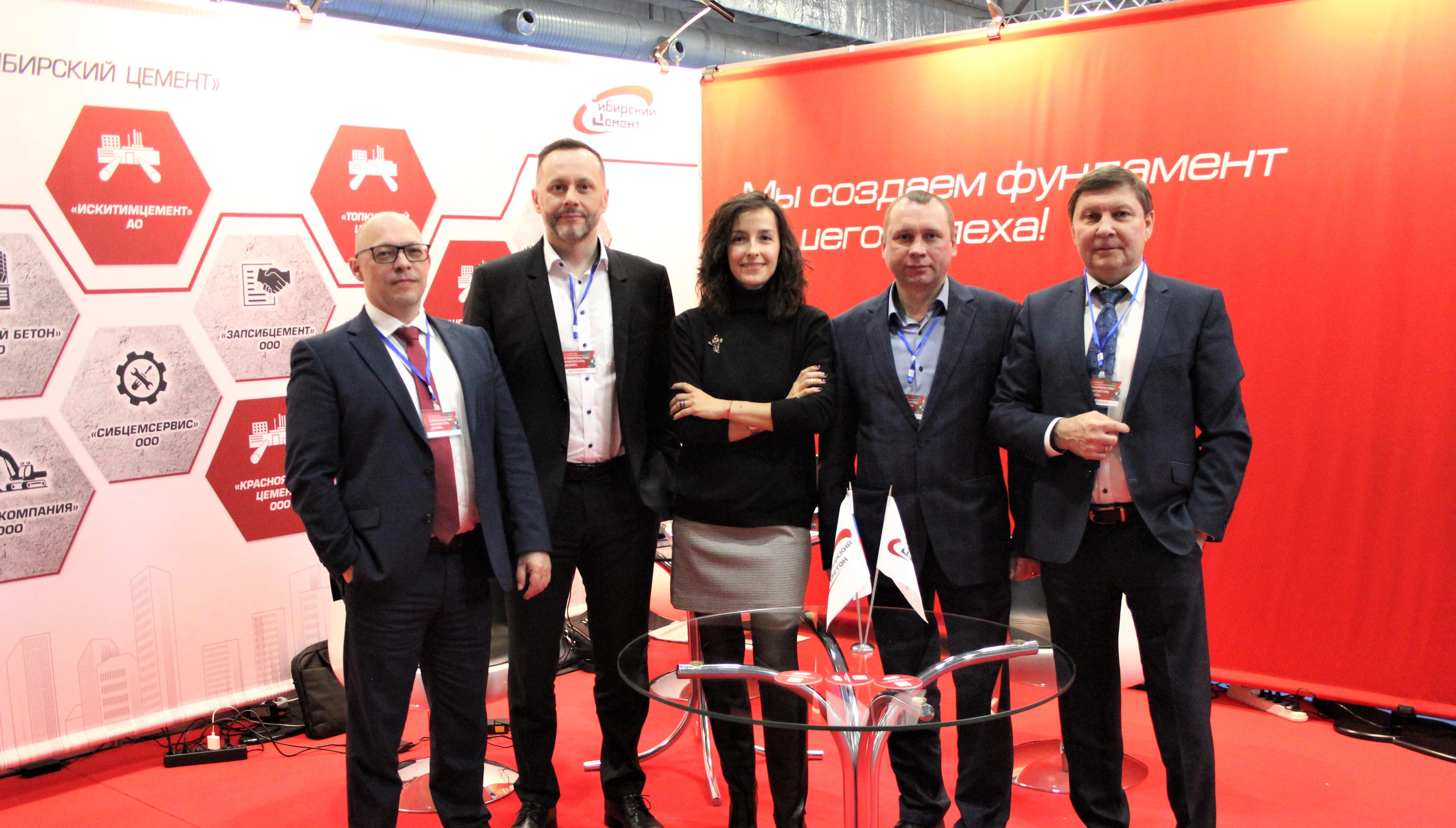 «Сибирский цемент» представил продукцию на выставке «Строительство. Архитектура. Дизайн»