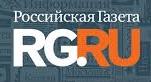 «Российская газета»