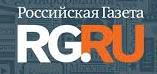 «Российская газета»