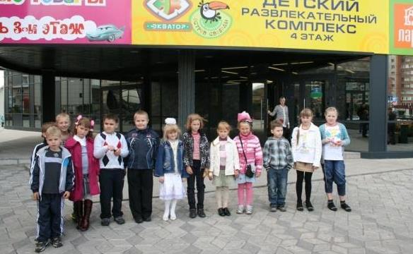 Поддержка детей &ndash; приоритет социальной политики &laquo;Красноярского цемента&raquo;
