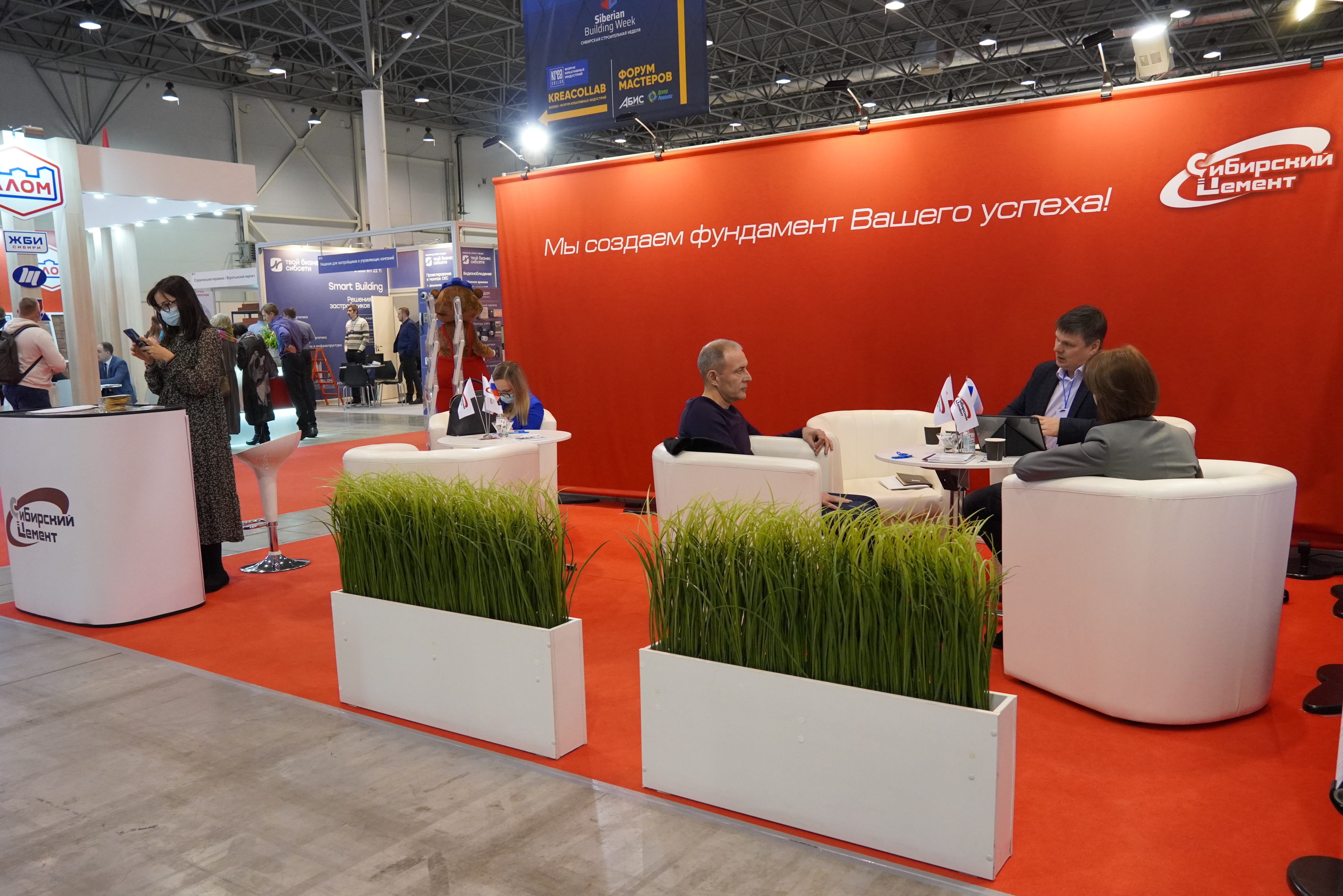 «Сибирский цемент» презентовал продукцию на международной выставке Siberian Building Week-2022