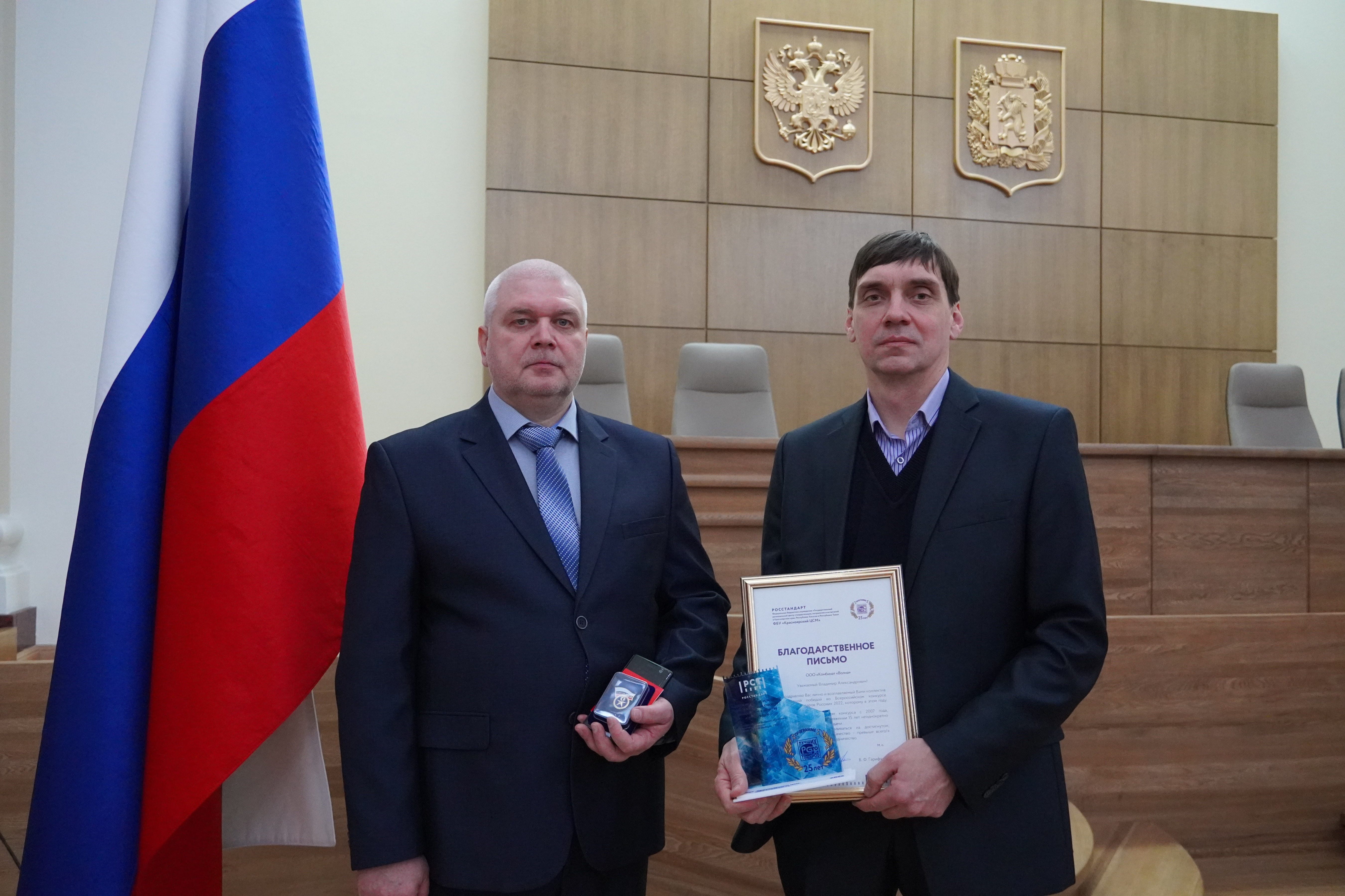 Продукция комбината «Волна» – в числе «100 лучших товаров России»
