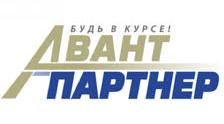 «Авант Партнер»