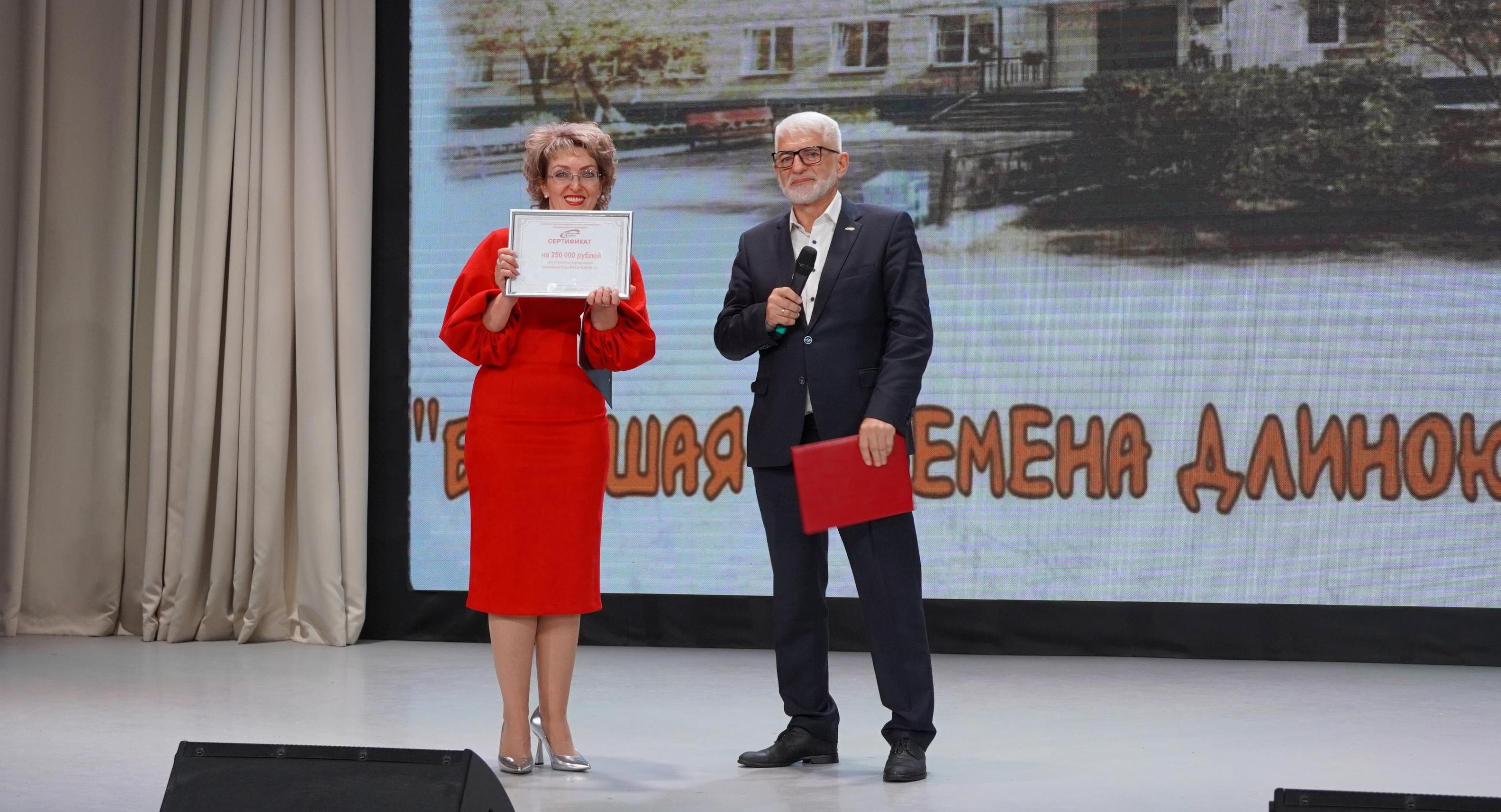 «Искитимцемент» поздравил с юбилеем школу-интернат № 12