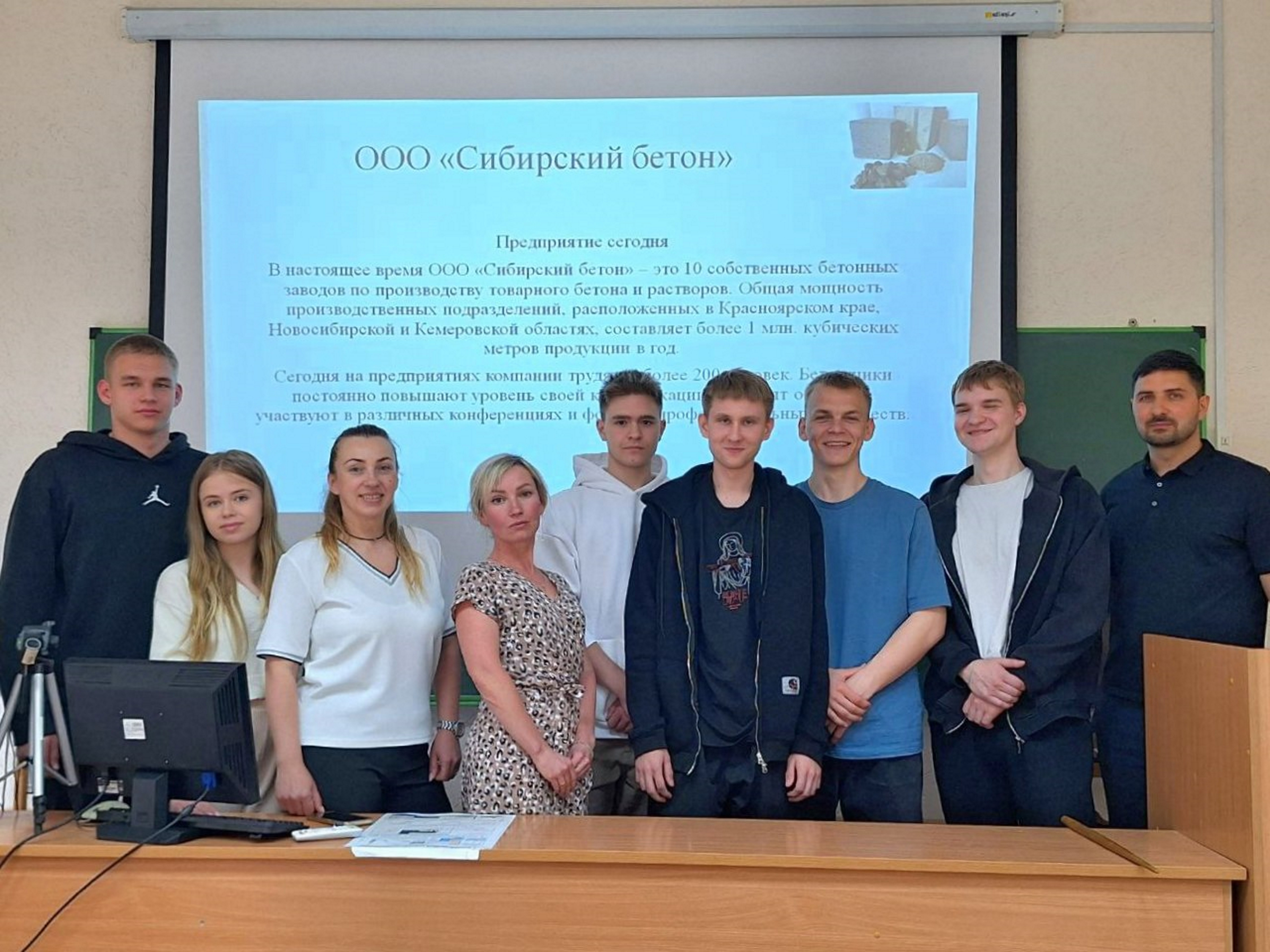 «Сибирский бетон» провел профориентационную встречу со студентами НГАСУ (Сибстрин)