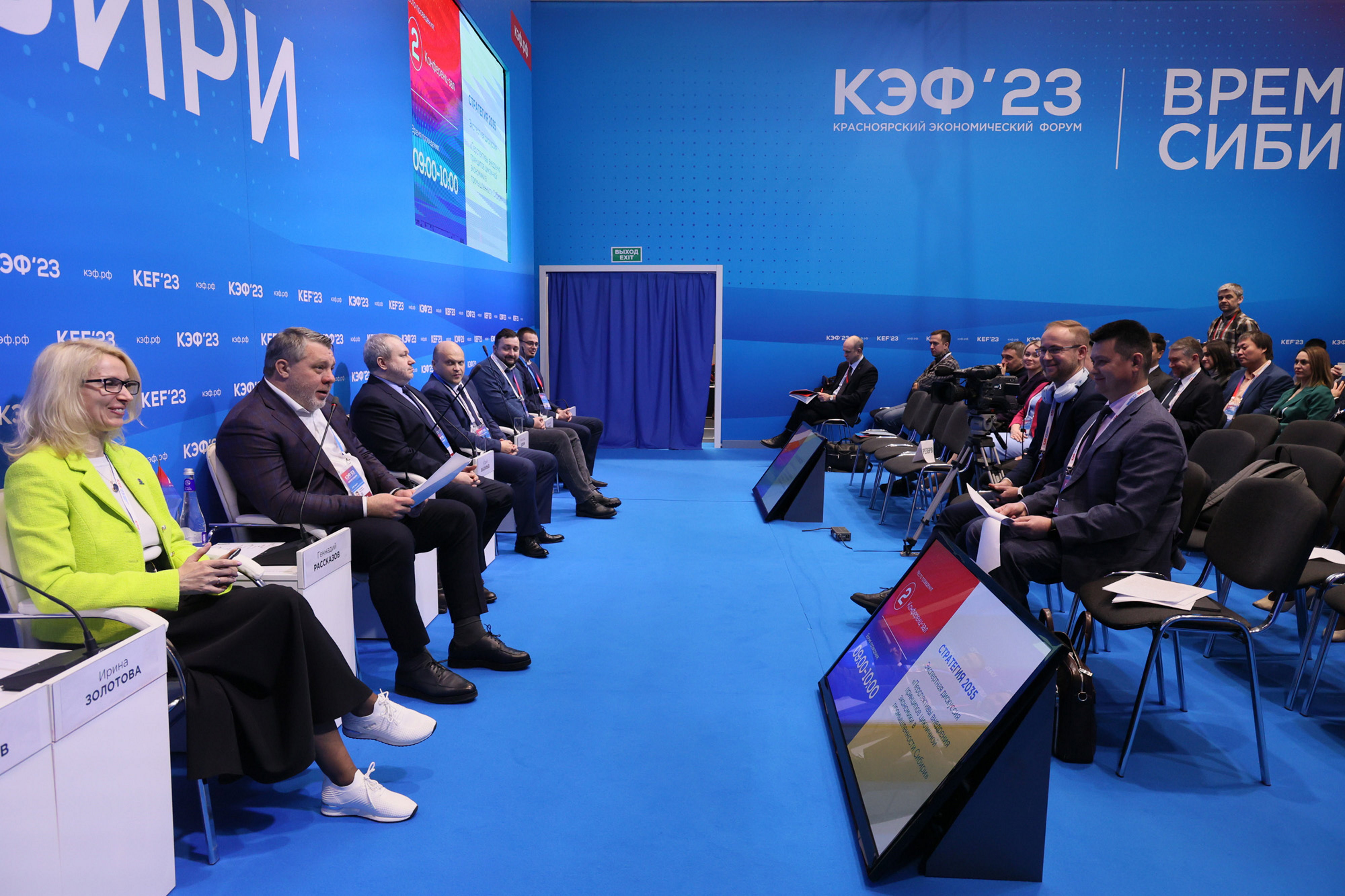 Первый вице-президент «Сибирского цемента» Геннадий Рассказов выступил на Красноярском экономическом форуме