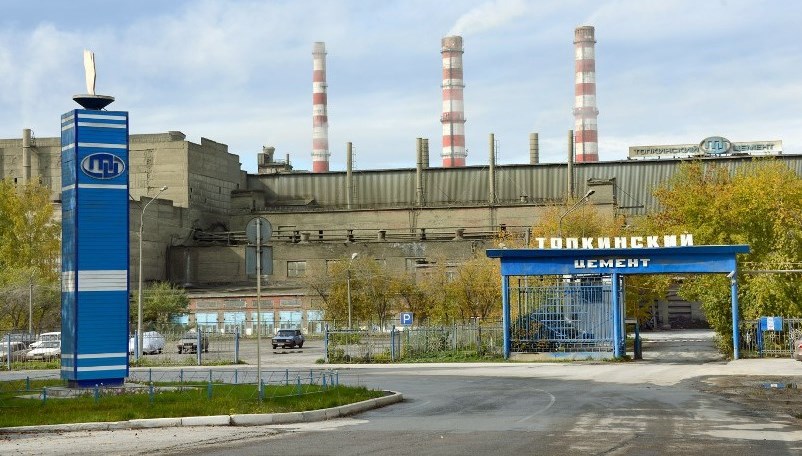 Промышленная безопасность предприятий &laquo;Сибирского цемента&raquo;