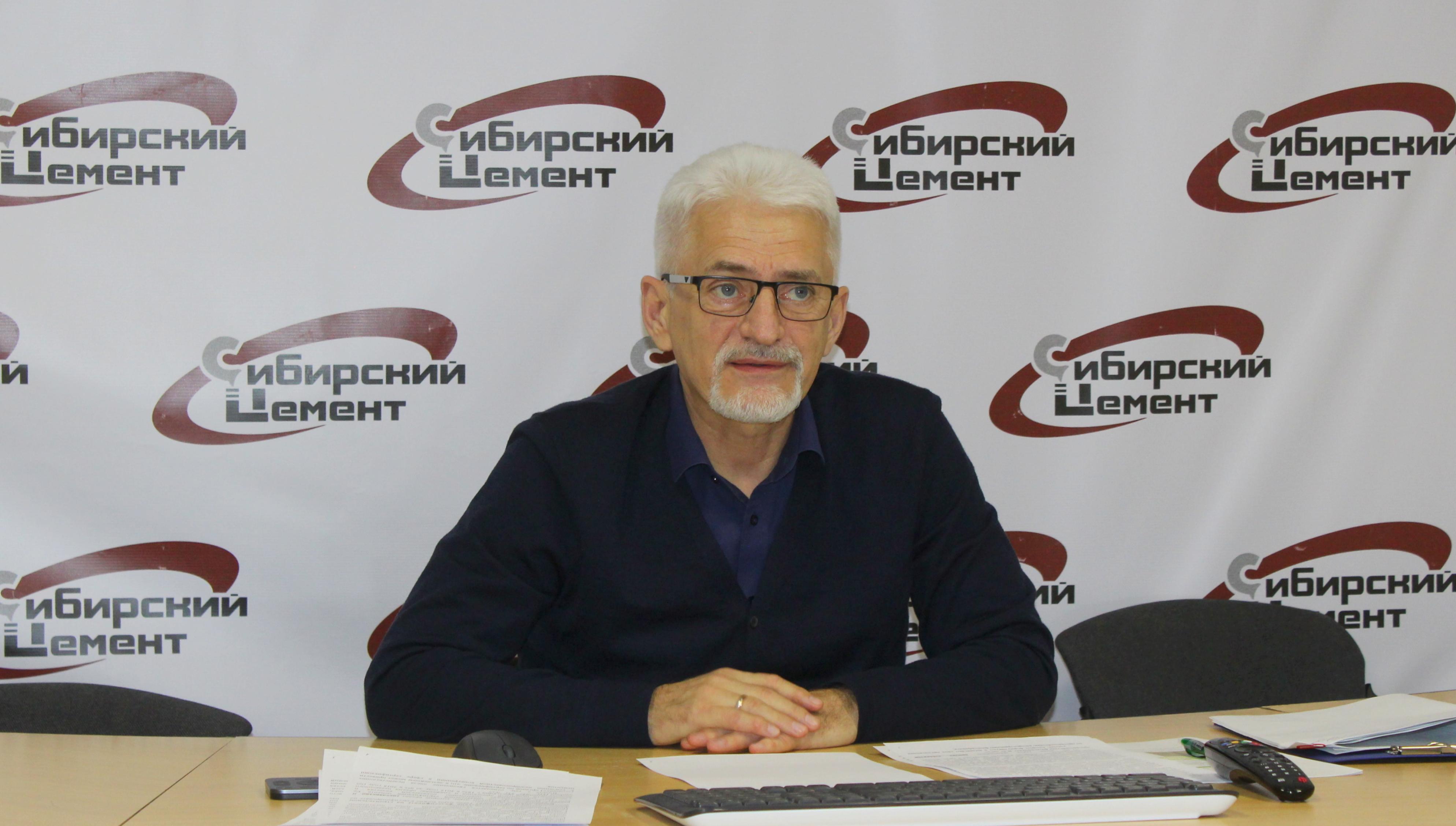 Управляющий директор АО «Искитимцемент» Владимир Скакун принял участие в конференции «Качество. Технологии. Инновации»
