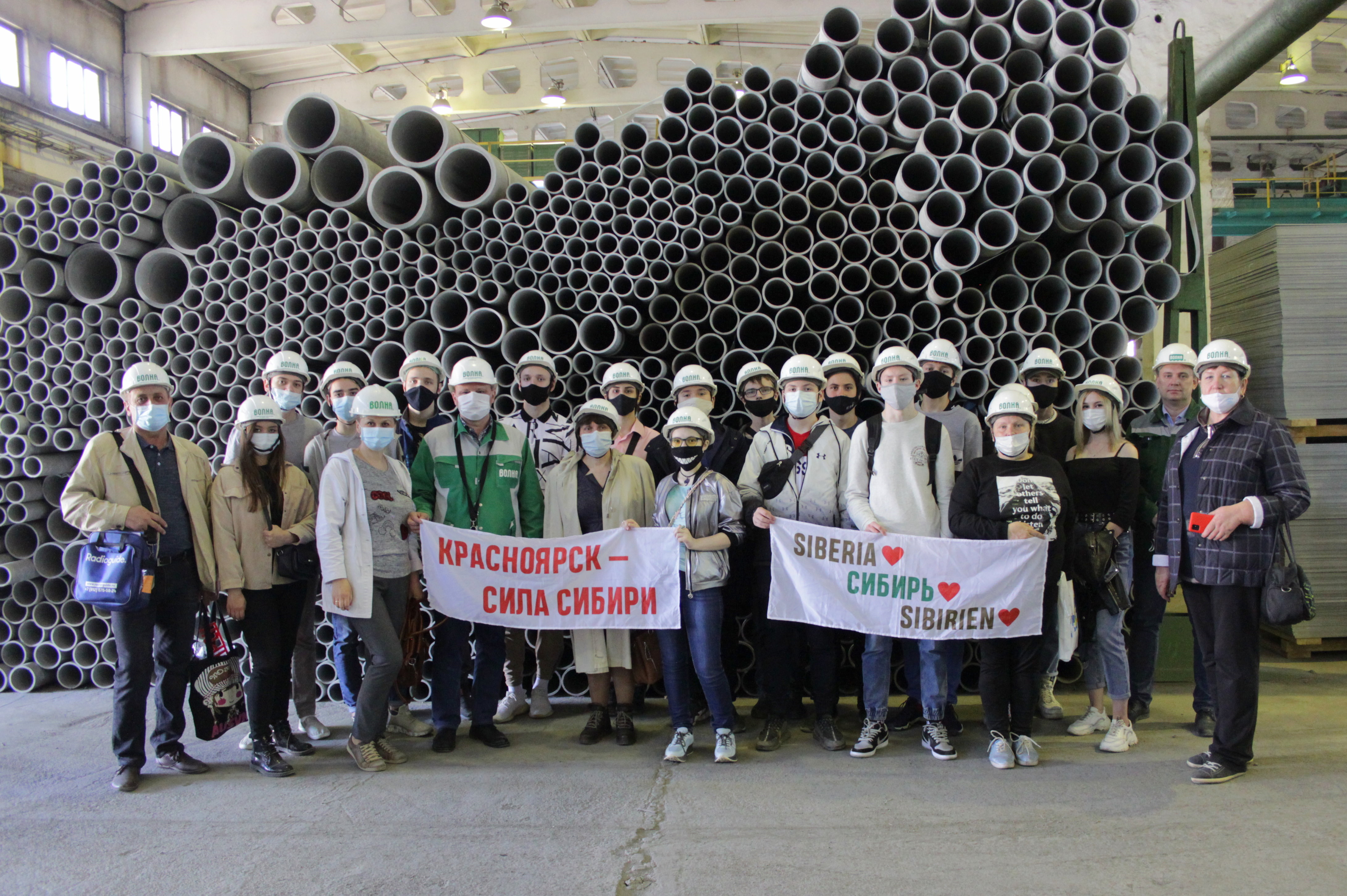 Комбинат «Волна» провел экскурсию для красноярцев