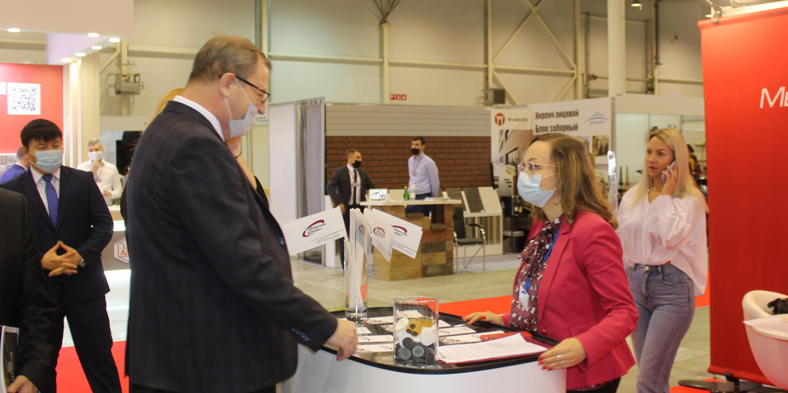 «Сибирский цемент» представил продукцию на выставке Siberian Building Week-2021