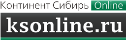 «Континент-Сибирь»