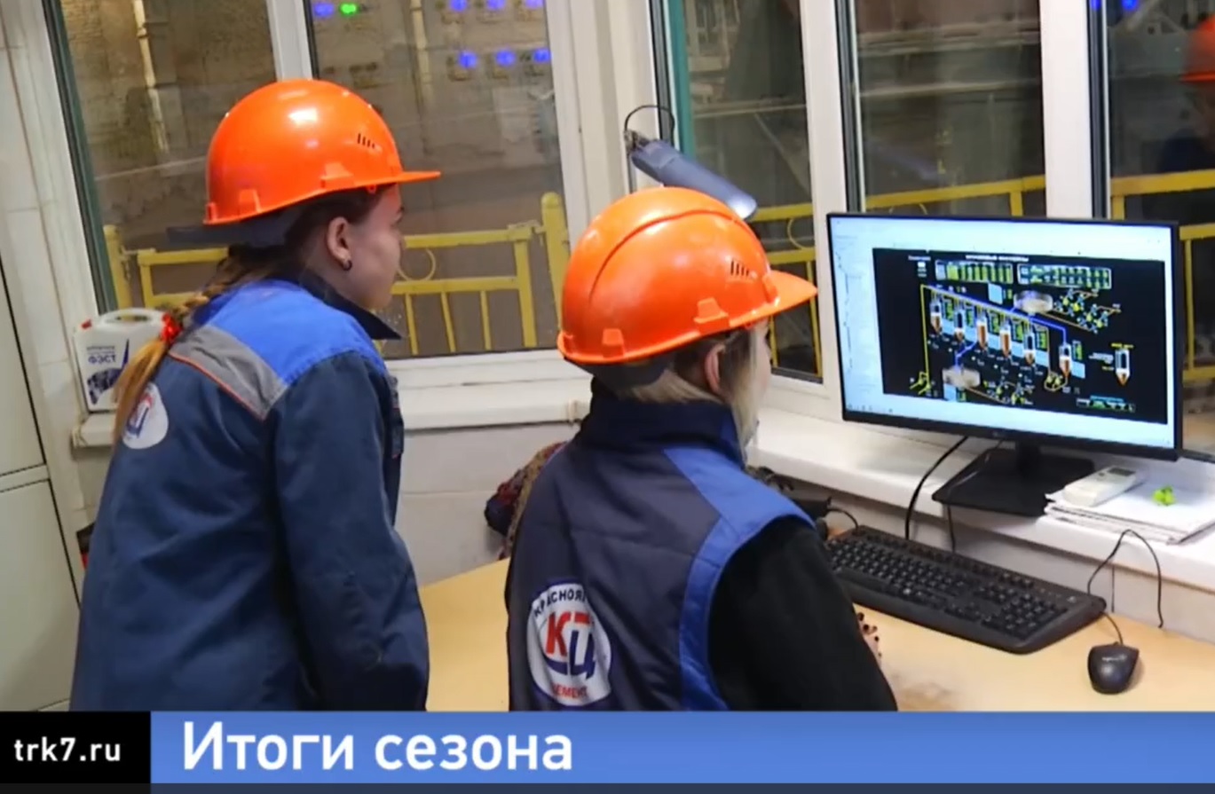 Итоги строительного сезона подвели на Красноярском цементном заводе
