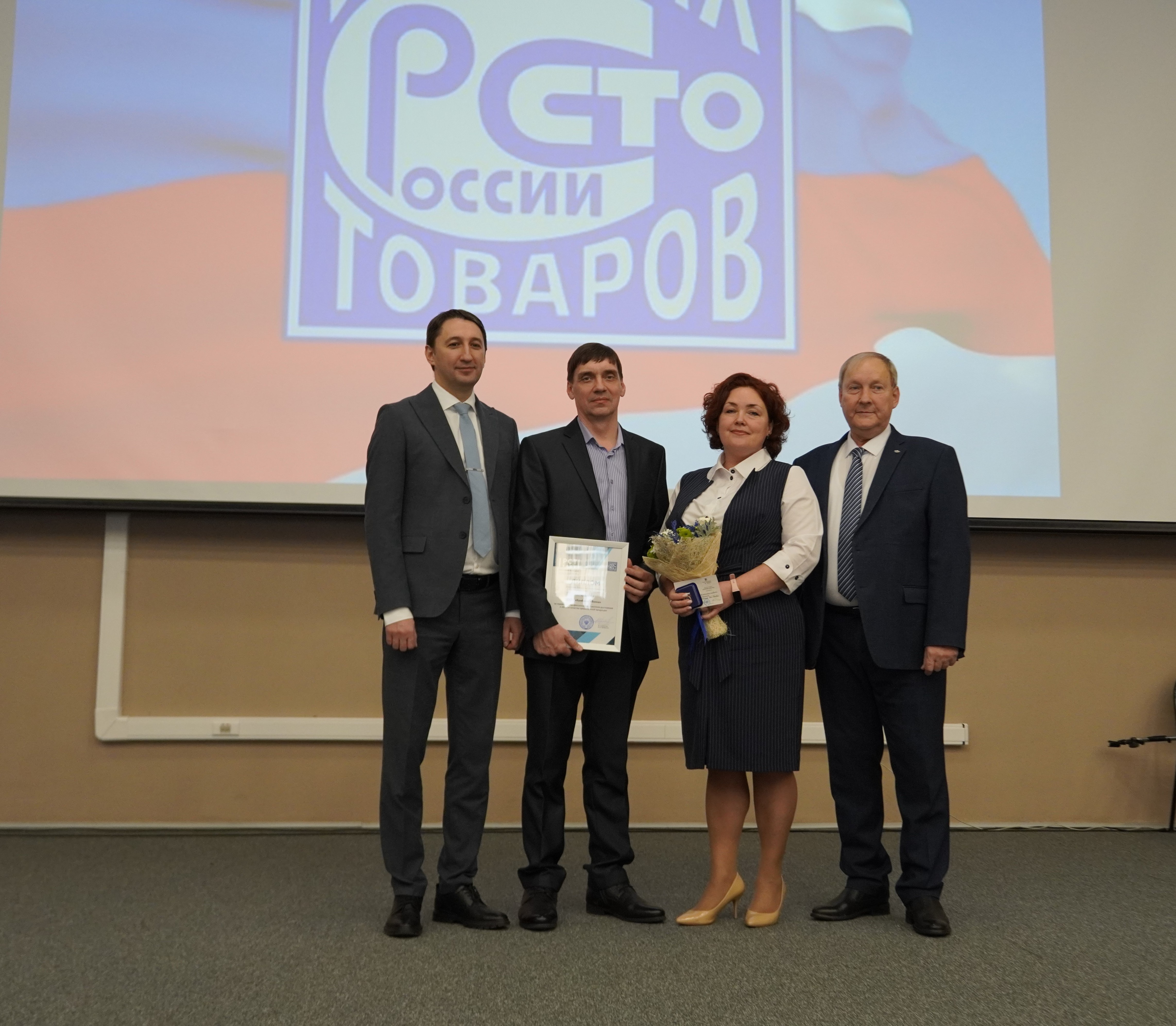 Плиты «Виколор» – в линейке «100 лучших товаров России»