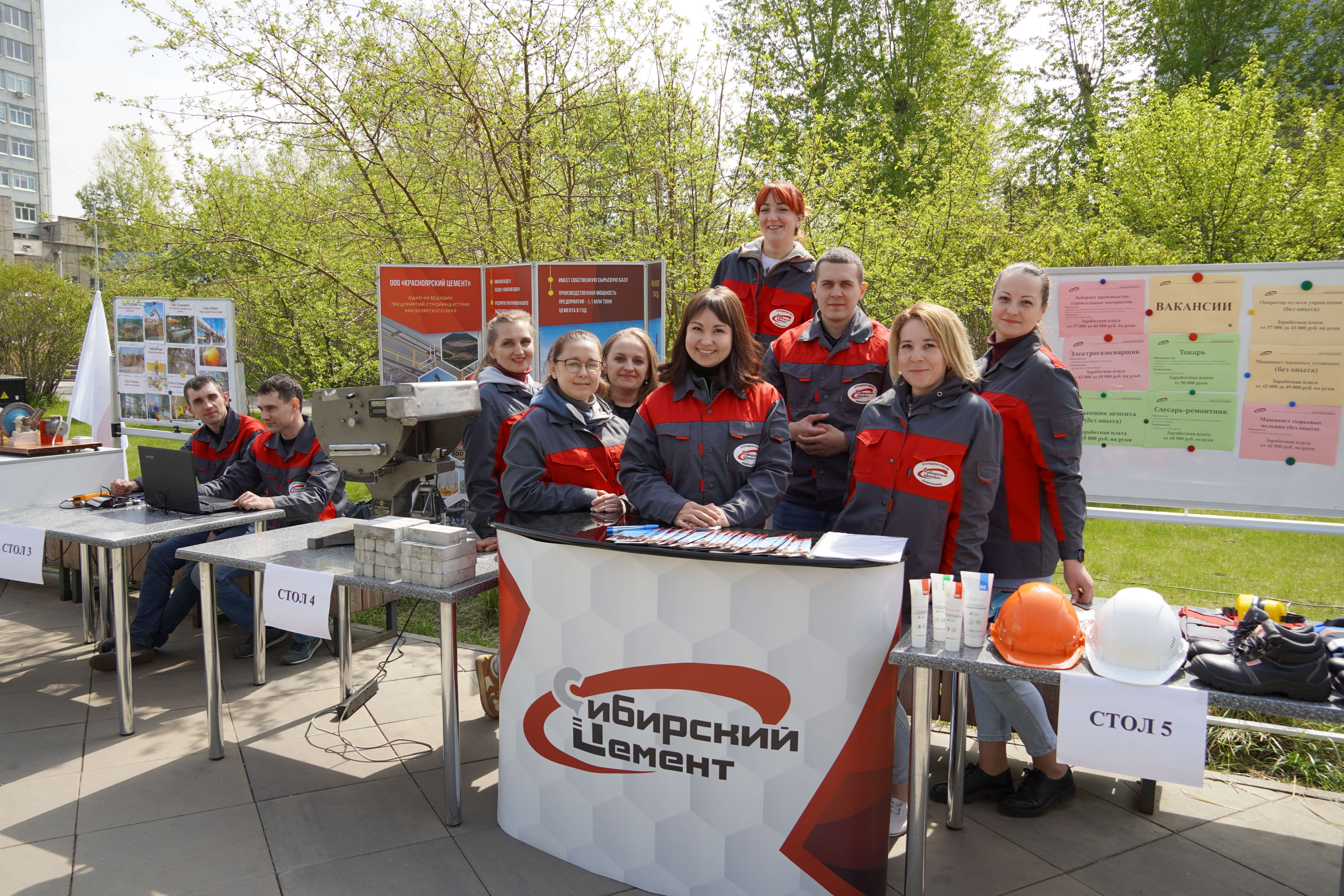 Красноярские предприятия «Сибирского цемента» поддержали профориентационный «ПРО-Фестиваль»