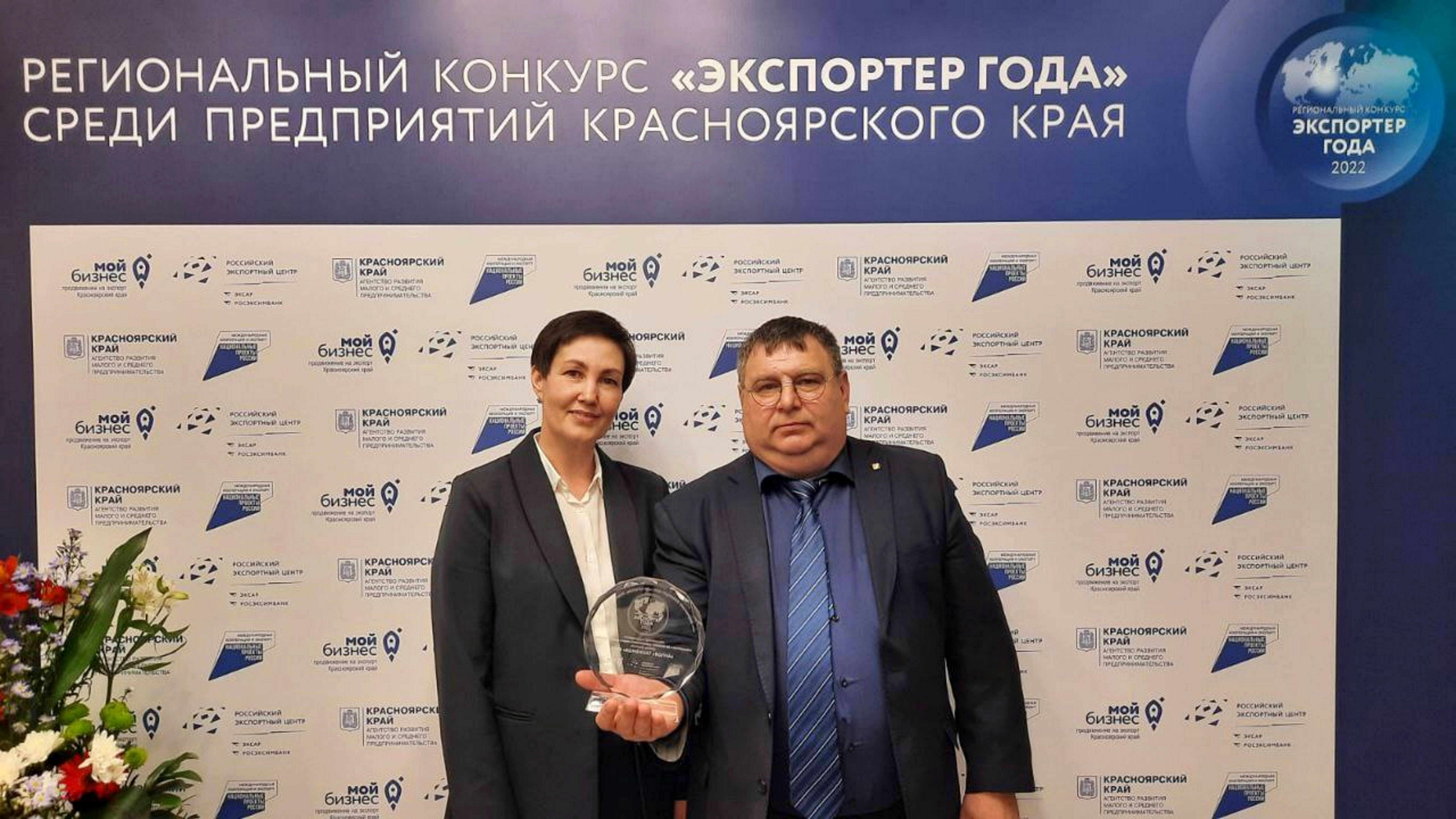 Комбинат «Волна» признан лучшим в Красноярском крае экспортером в сфере строительных технологий и материалов