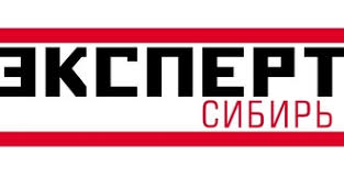 «Эксперт Сибирь»