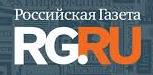 «Российская газета»