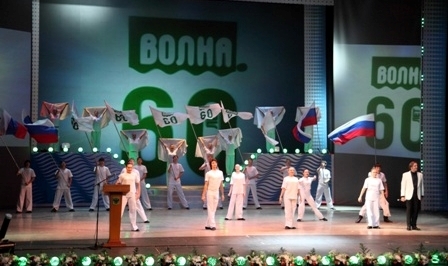 Комбинат &laquo;Волна&raquo; отметил день рождения в кругу друзей