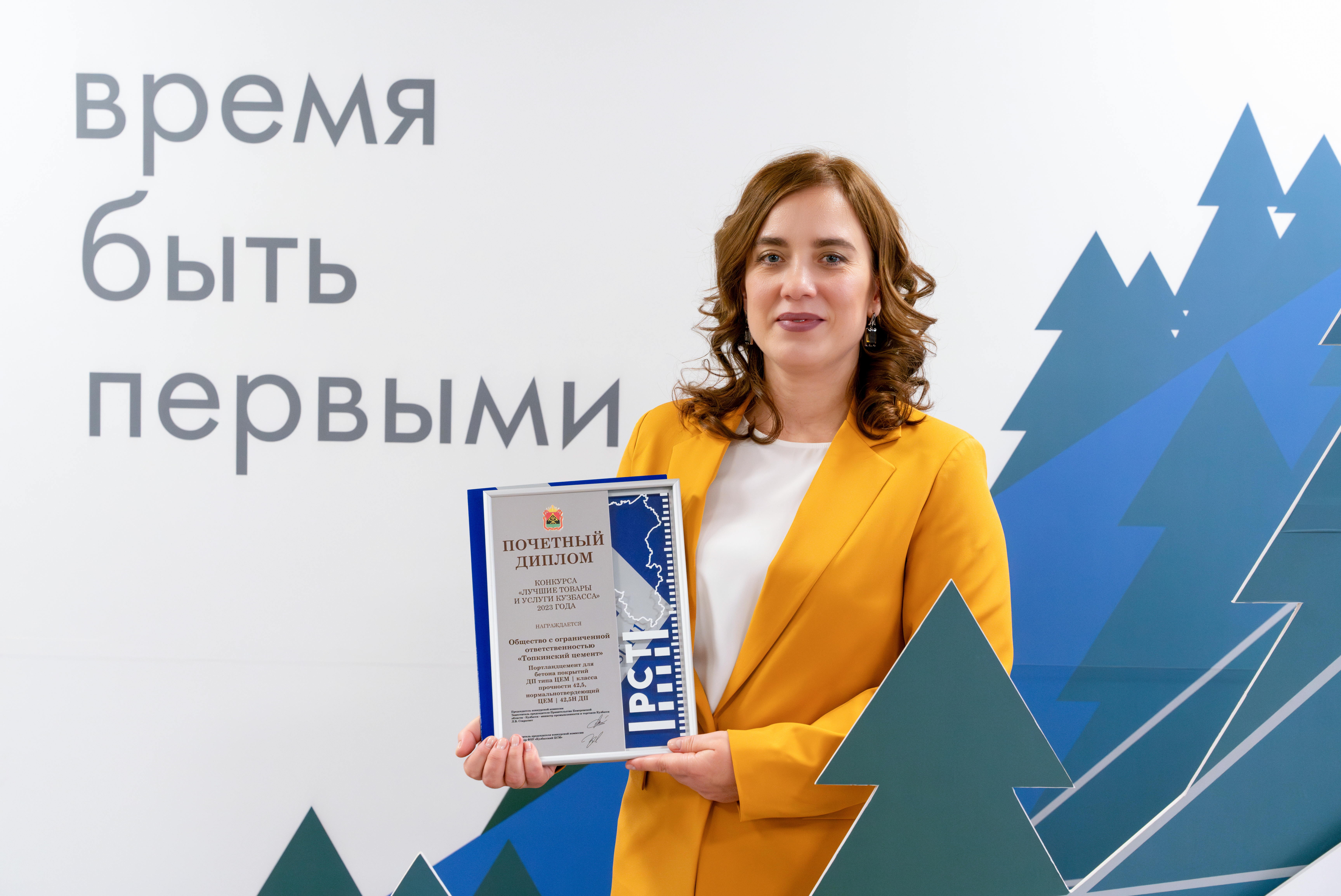 Топкинский цемент вновь вошел в сотню лучших товаров России