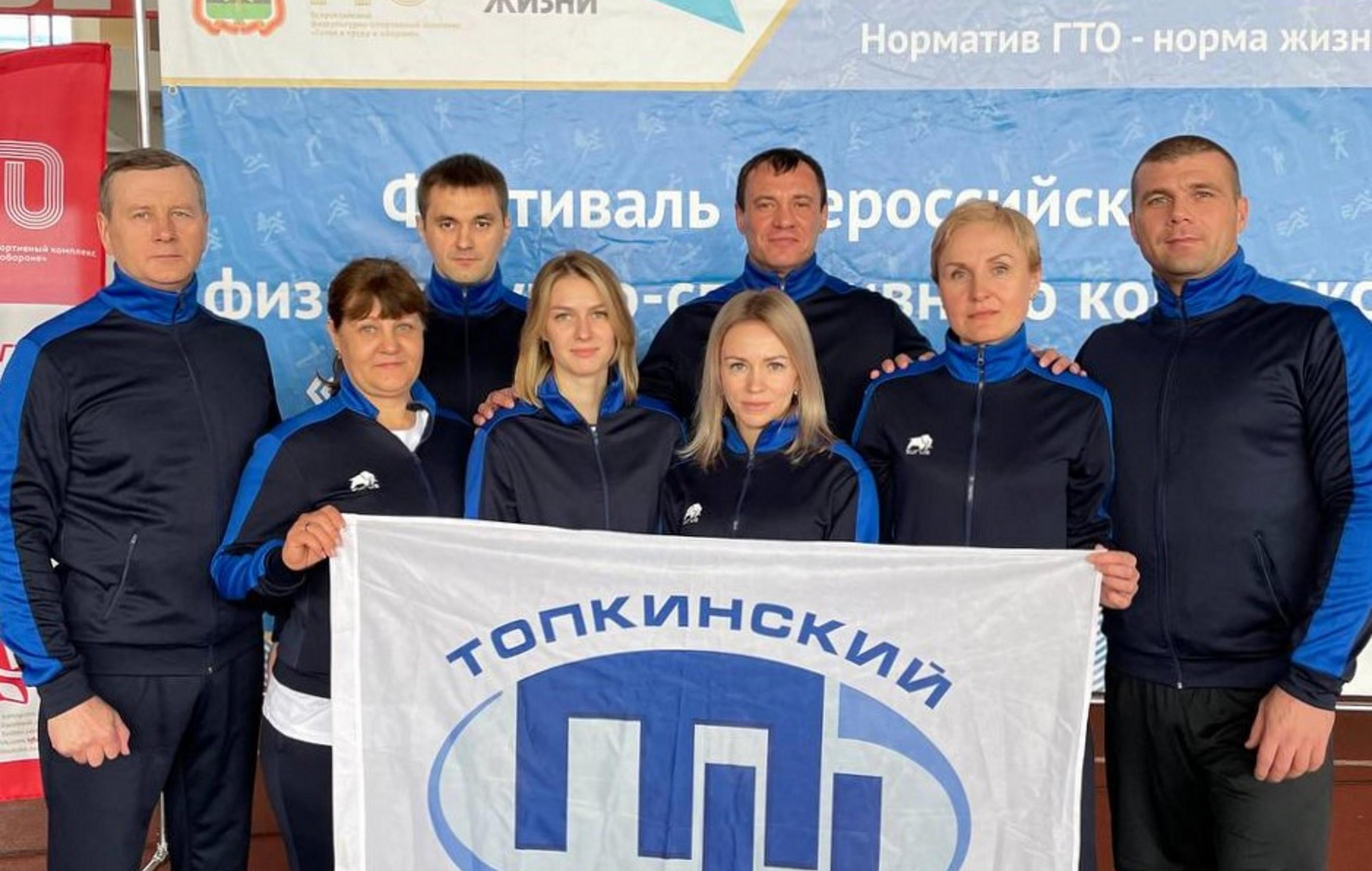 Топкинские цементники приняли участие в региональном этапе фестиваля «Готов к труду и обороне»