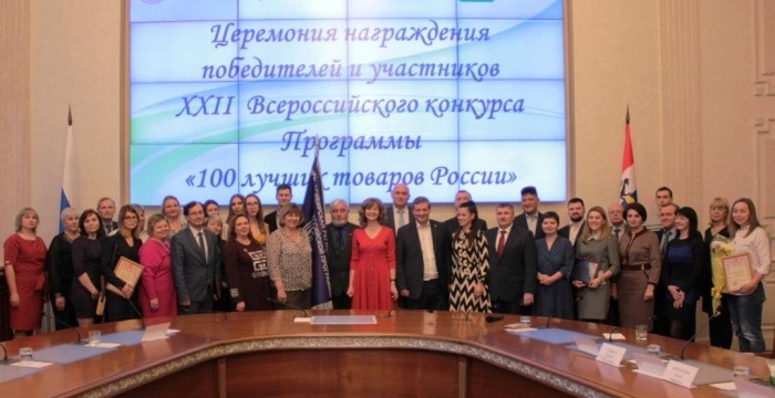 Продукция АО «Искитимцемент» отмечена высшими наградами Всероссийского конкурса программы «100 лучших товаров России»