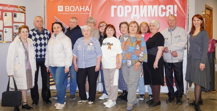 Представители молодежного совета комбината «Волна» провели для работников и ветеранов предприятия квиз «Память Победы»