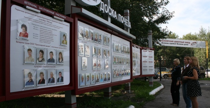 Заводы &laquo;Сибирского цемента&raquo; &ndash; в числе победителей районного этапа конкурса &laquo;Самый благоустроенный район города Красноярска&raquo;