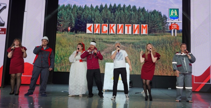 Сотрудники АО «Искитимцемент» заняли призовые места на конкурсе профмастерства