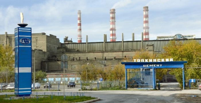 Корпоративный учебный центр ООО &laquo;Топкинский цемент&raquo; прошел проверку Кузбассобрнадзора