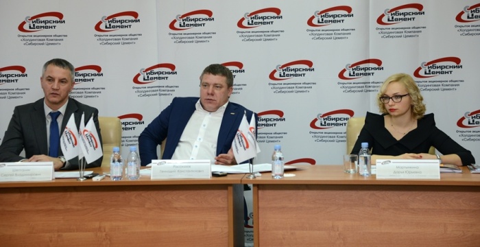 В Кемерово состоялась пресс-конференция, посвященная итогам работы холдинга &laquo;Сибирский цемент&raquo; в строительном сезоне-2016