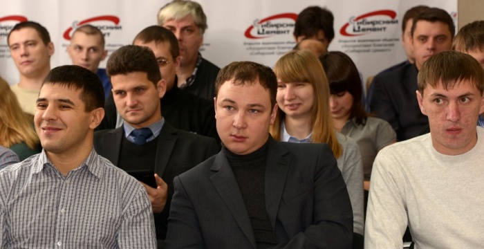 В холдинге &laquo;Сибирский цемент&raquo; прошел слет IT-специалистов