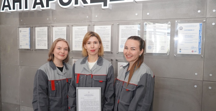 Ангарский цементно-горный комбинат получил комплексное экологическое разрешение