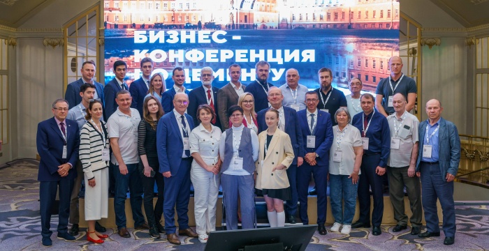 Представители  «Сибирского цемента» приняли участие в Международной бизнес-конференции CEMENERGY