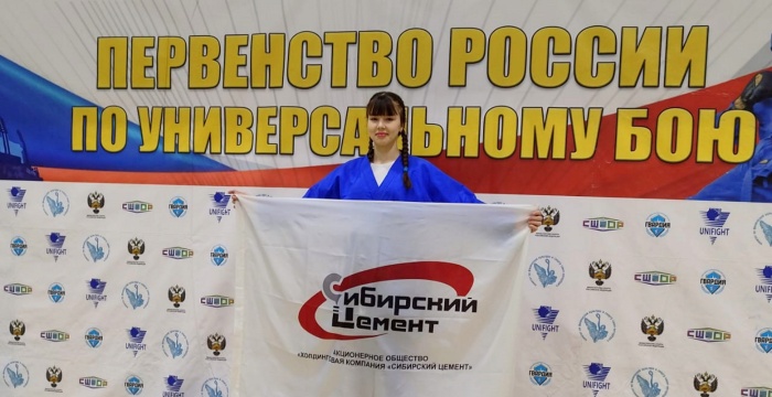 При поддержке «Сибирского цемента» кузбасская спортсменка Зарина Башарина стала призером первенства России по универсальному бою