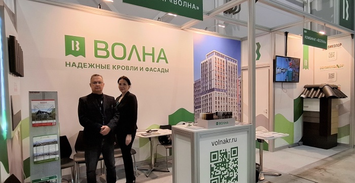Комбинат «Волна» представил продукцию на отраслевых выставках в Новосибирске и Ташкенте