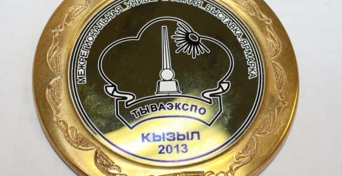 Комбинат &laquo;Волна&raquo; получил золотую медаль в номинации &laquo;Лидер отрасли&raquo;