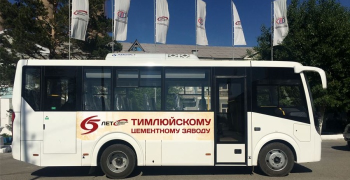 На «ТимлюйЦемент» приобретен новый автобус, доставляющий сотрудников предприятия на завод