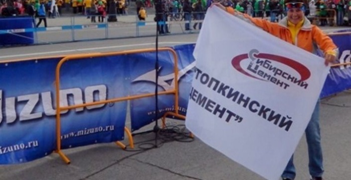 Работница Топкинского цементного завода Галина Достовалова успешно выступила на XXIV Сибирском международном марафоне