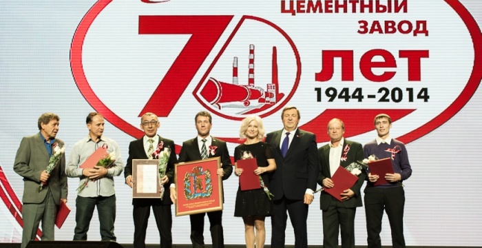 Красноярскому цементному заводу исполнилось 70 лет 