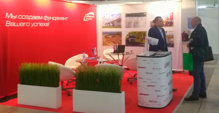 «Сибирский цемент» впервые представил продукцию на выставке Build Ural 2019