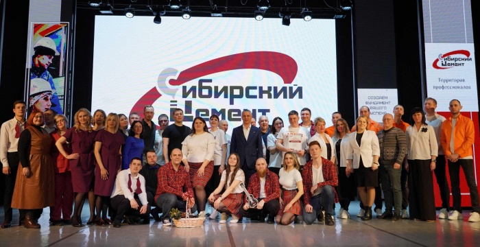 «Сибирский цемент» провел межзаводской конкурс «Территория профессионалов»-2023