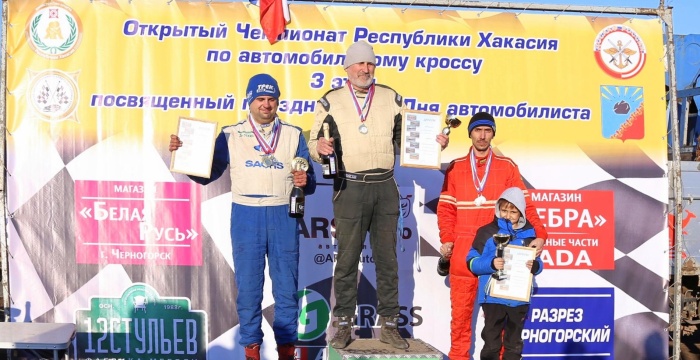 Работник «Топкинского цемента» стал лидером чемпионата республики Хакасия по автокроссу