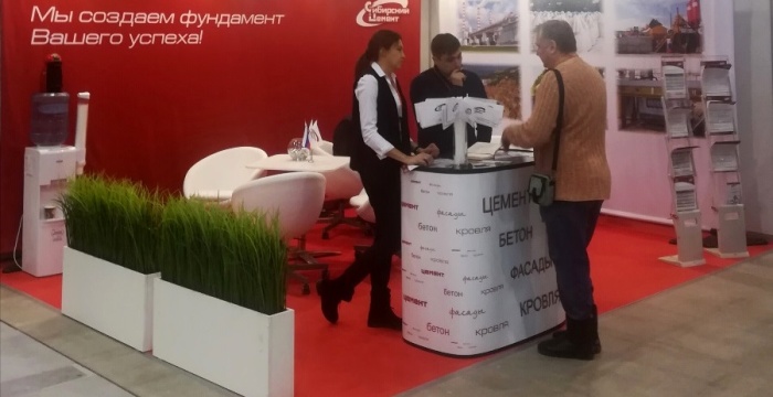 &laquo;Сибирский цемент&raquo; принял участие в выставке WorldBuild Siberia/SibBuild 2018
