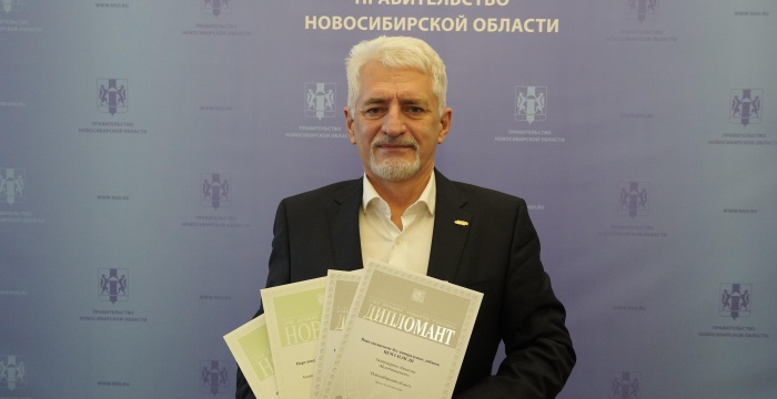 «Искитимцемент» получил два диплома конкурса «100 лучших товаров России»